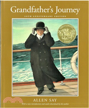 Grandfather's Journey (精裝本)