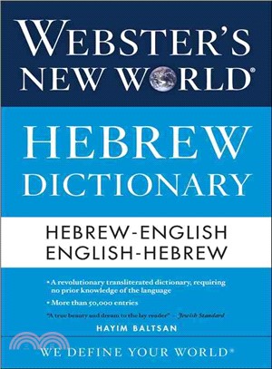 Webster's New World Hebrew Dictionary