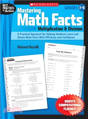 Mastering Math Facts ─ Multiplication & Division