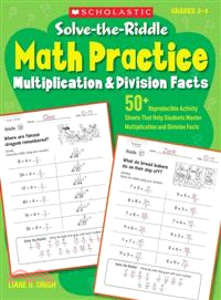 Solve-the-Riddle Math Practice ─ Multiplication & Division Facts