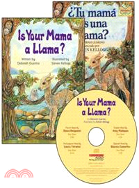 Is Your Mama a Llama? (1平裝+1CD)