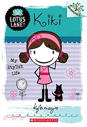 Kiki: My Stylish Life (A Branches Book: Lotus Lane #1)(平裝本)