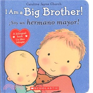 I Am a Big Brother! / Soy un hermano mayor!