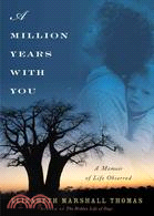 A Million Years With You ― A Memoir of Life Observed