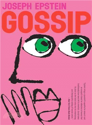 Gossip―The Untrivial Pursuit