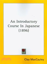 An Introductory Course in Japanese
