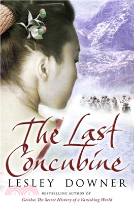 The Last Concubine：The Shogun Quartet, Book 2