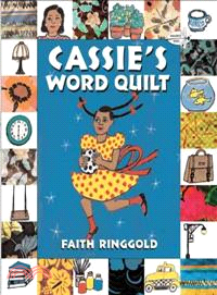 Cassie's word quilt /
