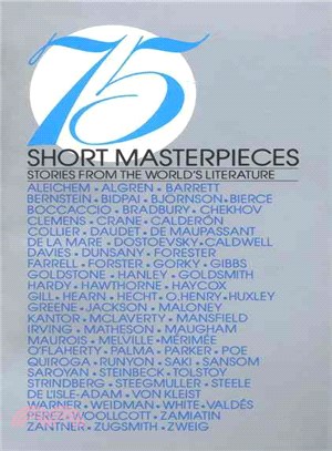 75 Short Masterpieces ─ Stories from the World's Literature