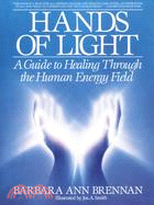 Hands of Light ─ A Guide to Healing Through the Human Energy Field