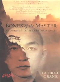 Bones of the Master ─ A Journey to Secret Mongolia