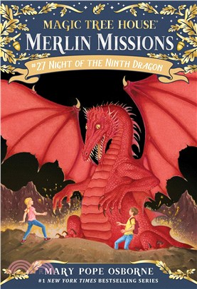 Merlin Mission #27: Night of the Ninth Dragon (平裝本)
