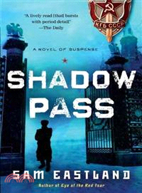 Shadow Pass