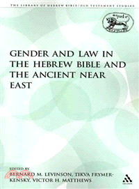 Gender and Law in the Hebrew Bible and the Ancient Near East