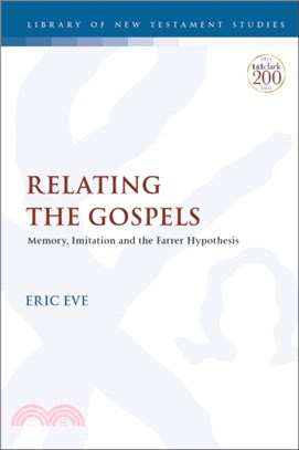 Relating the Gospels