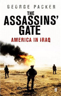 Assassins' Gate, The