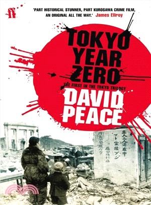 Tokyo Year Zero