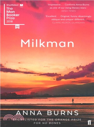 Milkman (平裝本)