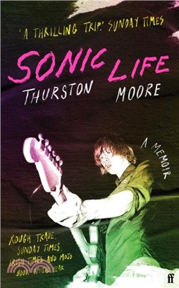 Sonic Life：The new memoir from the Sonic Youth founding member