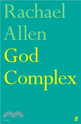 God Complex