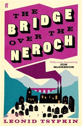 The Bridge Over The Neroch And Other Works：Introduced by Jon McGregor