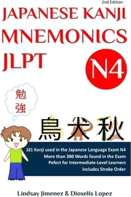 Japanese Kanji Mnemonics Jlpt N4: 181 Kanji Found in the Japanese Language Exam N4