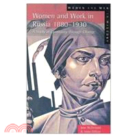 Women and Work in Russia, 1880-1930：A Study in Continuity Through Change