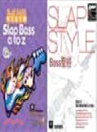 SLAP BASS 技巧全攻略＋SLAP STYLE Bass聖經套書（共二冊）