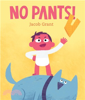 No Pants! (精裝本)