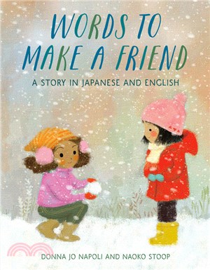 Words to make a friend :a story in Japanese and English /