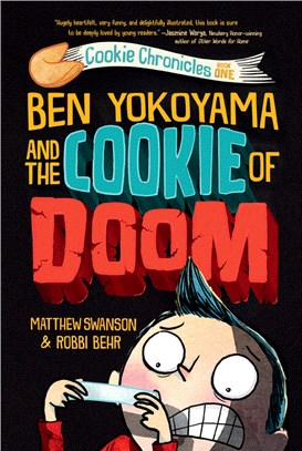 #1 Ben Yokoyama and the Cookie of Doom (Cookie Chronicles# 1)