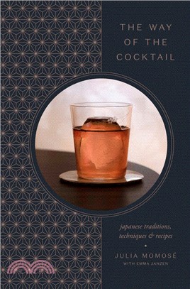 The Way of the Cocktail：Japanese Traditions, Techniques, and Recipes