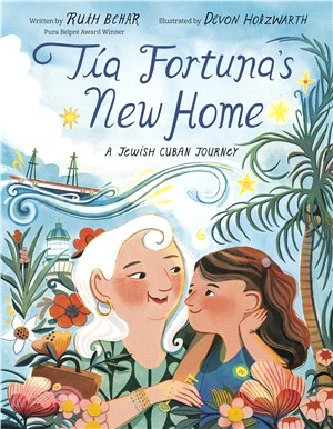 Tia Fortuna's New Home: A Jewish Cuban Journey (精裝本)