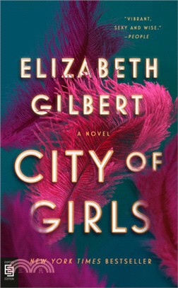 City of Girls