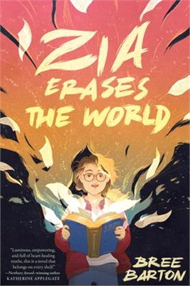 Zia Erases The World