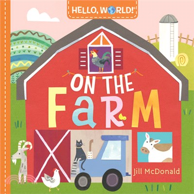 Hello, World! On the Farm (硬頁書)