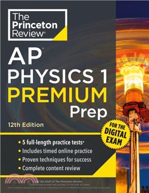 Princeton Review AP Physics 1 Premium Prep, 12th Edition：5 Practice Tests + Digital Practice Online + Content Review