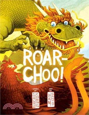 Roar-Choo!