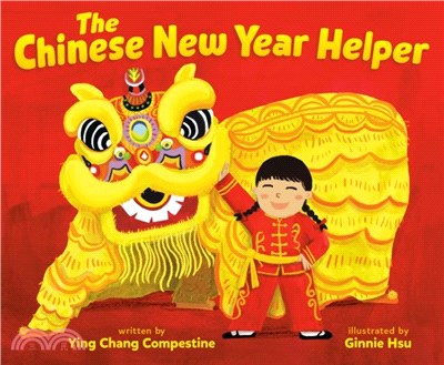 The Chinese New Year Helper