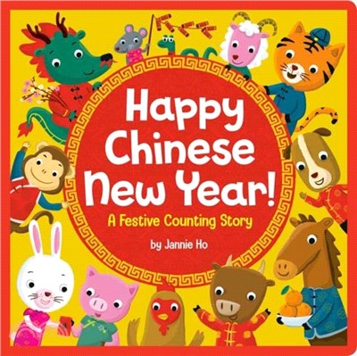 Happy Chinese New Year!：A Festive Counting Story