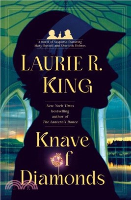 Knave of Diamonds：A novel of suspense featuring Mary Russell and Sherlock Holmes