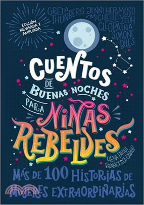Cuentos de Buenas Noches Para Niñas Rebeldes (Good Night Stories for Rebel Girls): Nueva Edición