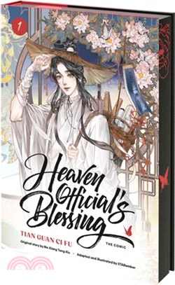 Heaven Official's Blessing (the Comic), Volume 1: Tian Guan CI Fu