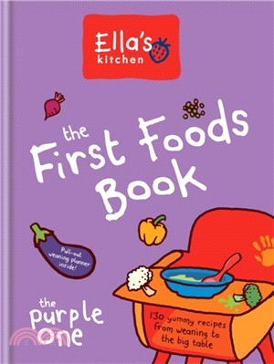 Ella's Kitchen: The First Foods Book：The Purple One