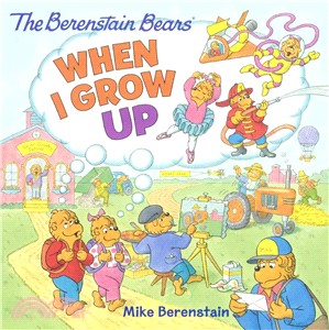 When I Grow Up (Bound for Schools & Libraries)(Berenstain Bears)