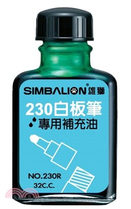 雄獅230白板筆補充油（綠）