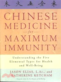Chinese Medicine for Maximum Immunity ─ Understanding the Five Elemental Types for Health and Well-Being