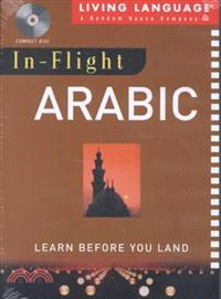 In-Flight Arabic