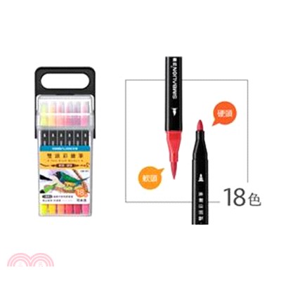 雄獅 18色雙頭彩繪筆