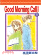 Good Morning Call 愛情起床號 01